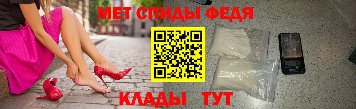 Кубинка  АМФ  Вход с VPN  ОМГ ОМГ   АМФЕТАМИН Premium 