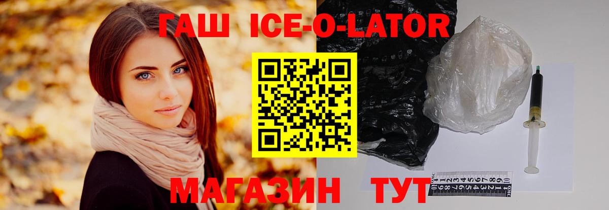 ЭКСТАЗИ Кубинка