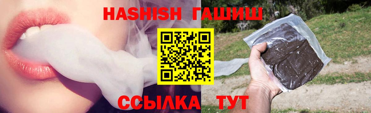 где можно купить   Вход с VPN  ГАШИШ хэш  Кубинка  ГАШ AMNESIA HAZE 
