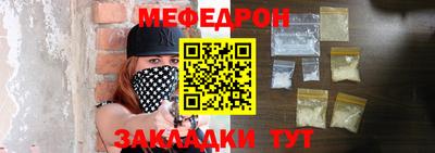 мефедрон мука Конаково