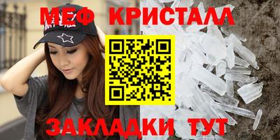 меф VHQ Комсомольск-на-Амуре