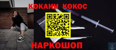 меф VHQ Комсомольск-на-Амуре