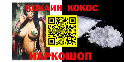 меф VHQ Комсомольск-на-Амуре