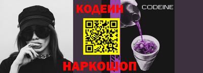 меф VHQ Комсомольск-на-Амуре