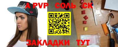 мефедрон мука Конаково