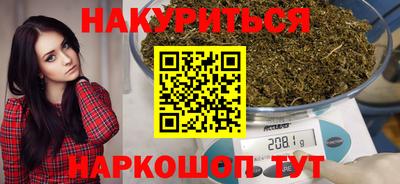 меф VHQ Комсомольск-на-Амуре
