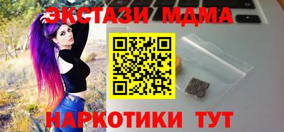 меф VHQ Комсомольск-на-Амуре