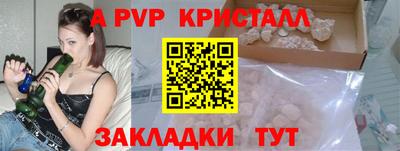 мефедрон мука Конаково