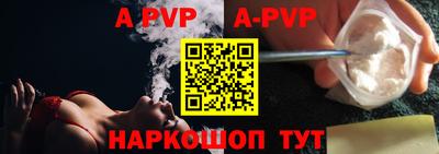 мефедрон мука Конаково