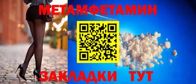 мефедрон мука Конаково