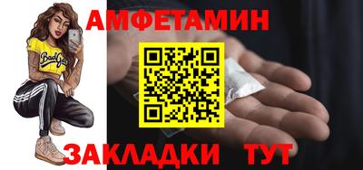 мефедрон мука Конаково