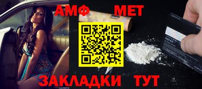 меф VHQ Комсомольск-на-Амуре