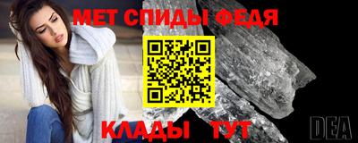 меф VHQ Комсомольск-на-Амуре