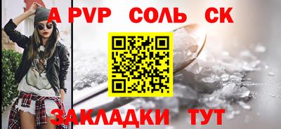 меф VHQ Комсомольск-на-Амуре