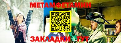 меф VHQ Комсомольск-на-Амуре