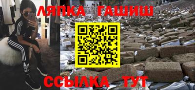 меф VHQ Комсомольск-на-Амуре