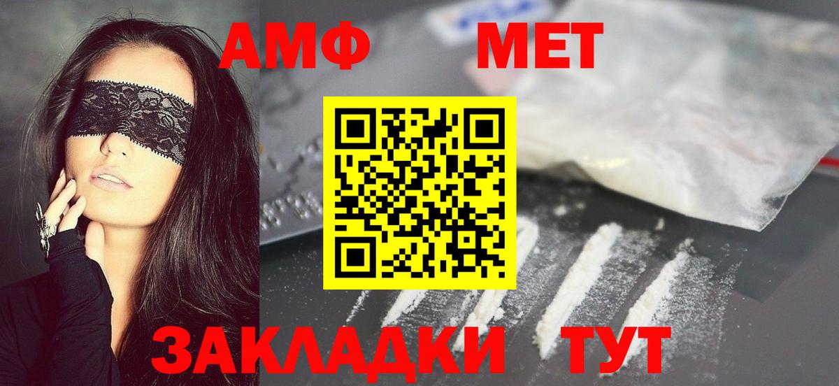 Метамфетамин  Вход с VPN  МАРИХУАНА  Кубинка  Гашиш  Cocaine  Мефедрон кристаллы  ЭКСТАЗИ 
