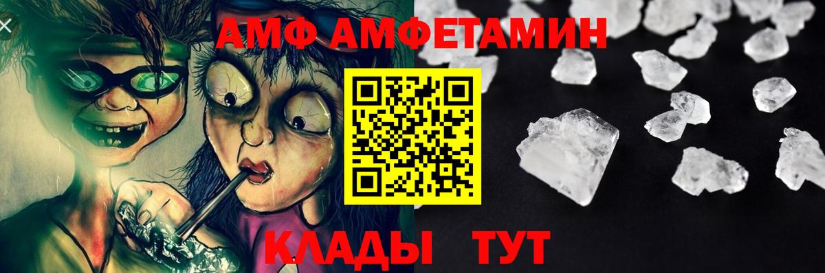 Кубинка  МЕТАМФЕТАМИН винт  МЕТАМФЕТАМИН винт  Вход с VPN 