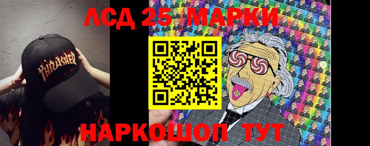 Марки NBOMe 1,8мг  Наркотические марки  Кубинка  хочу наркоту  Вход с VPN  Марки NBOMe 1,8мг 